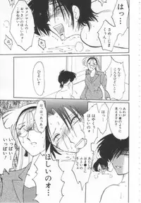 [TsuyaTsuya] Takatsuki Jokyouju no Inbi na Hibi Shinjun no Bibou