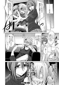 COMIC Shingeki 2018-12 [Digital]