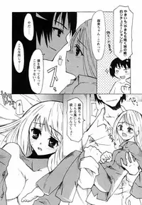 [Himeeda Yuuto] GIRLY SHOWCASE