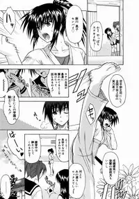 COMIC Megastore H 2004-08