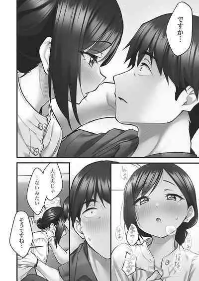 Showtime! ~Minami Onee-chan no Noumitsu Scandal 2