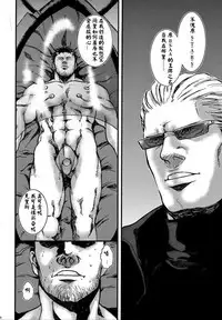 (Yarou Fes 2012) [Takeo Company (Sakura)] The MERCENARIES (Resident Evil) [Chinese]