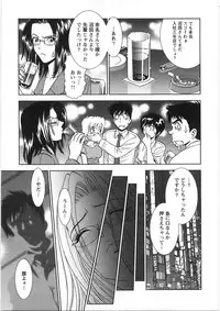 [Sugitomo Kazuhiro] Melty Moon