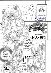 [Anthology] Futanarikko LOVE 8 [English] [Yuribou] [Incomplete]