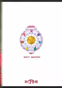 (C93) [K2 Tomo no Kai (Mizuki)] Chocolat De Mode (Kirakira PreCure a la Mode)