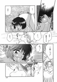 [Yamano Kitsune] Mitsu no Nioi