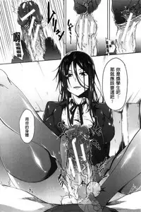 [Mizoguchi Gelatin] Gakusei ~Shougakuseido~ [Chinese]