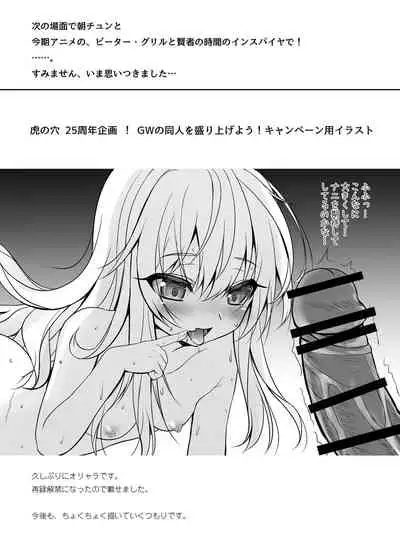 SHINING EXPRESS SC202008