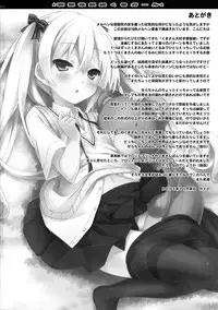 (C85) [Botugo (RYO)] Mousou sei Ginpatsu Kuma Girl