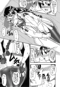 (C72) [SEMEDAIN G (Mokkouyou Bond)] SEMEDAIN G WORKS Vol. 32 - CHOOOOOOO~KIWAMI (The King of Fighters)