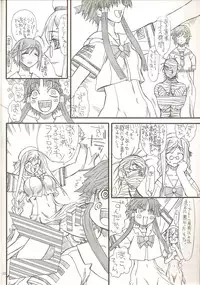 [Power Slide (Uttorikun)] Monzetsu Iyashi Jigoku Ni (ARIA)