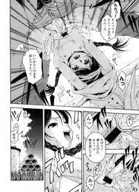 COMIC LO 2008-09 Vol. 54