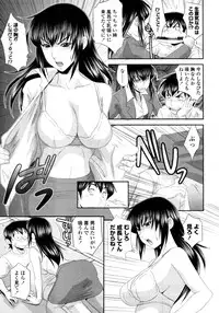 COMIC Tenma 2011-06