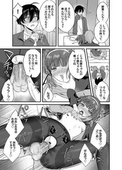 COMIC Magnum Vol. 144