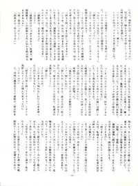 [ALPS (Various)] LOOK OUT 14 (Various)