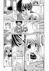 COMIC Megastore H 2004-08