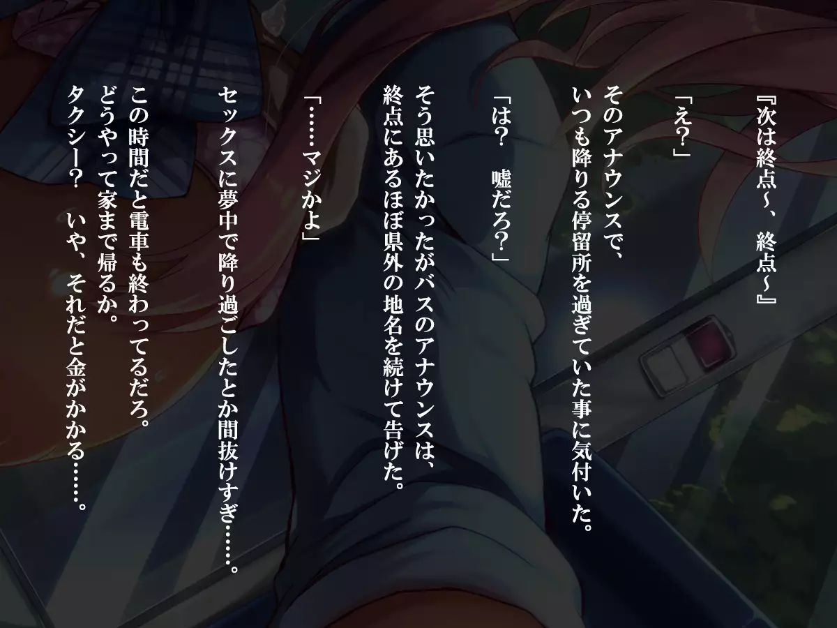 Shasei Fukahi~Bitchi ni Yuwaku Sareta Boku~