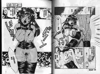 [Ureshino Megumi] Kinryou Chitai [Chinese]