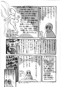 [METAL, Studio Tapa Tapa (Sengoku-kun)] Avidya [English] [SaHa]