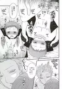 (SUPER24) [B-wa (Hayahide)] SPORE PANIC (Nanatsu no Taizai)