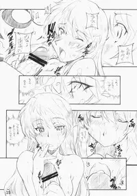 [MARUARAI] E-RO2＼006 Xtreme-Rumble (school rumble)