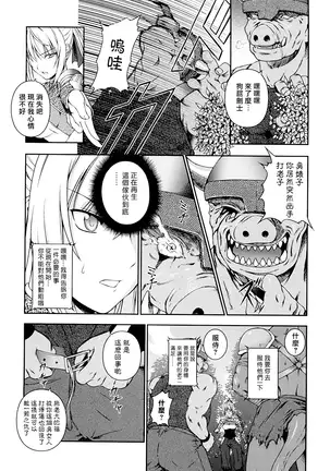 SenKi Madou Den Asuka & Shizuru