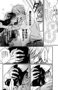 COMIC Penguin Celeb 2015-06