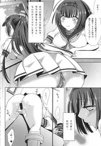 (C88) [Innocent Lucy (Sakura Pino, Lay Dragon)] A no Tsuku Anoko to Ano Ana de Attu...te suru Hon Remix 01 (Kantai Collection -KanColle-)