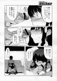 COMIC Megastore 2006-12