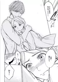 [Mikumo Yuzuru] Douteimaku Chunen