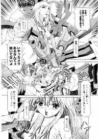 COMIC Megastore 2004-08