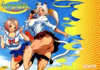 (C74) [Sengoku Joketsu Emaki (Chinbotsu Sunzen)] futanikki ~Futanari Nikki~ [English] {doujin-moe.us}