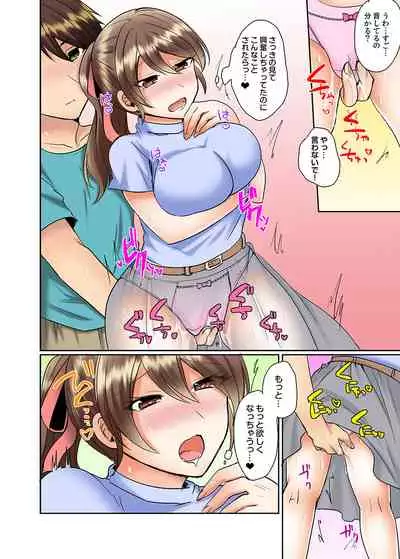 [Shogota] Classmate to Pool de Micchaku Ecchi ~Nurete Surete Kanjichau (Full Color) 1-12