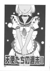 [Kawa Kazuo/Yanagawa RIo] Tenshi no Yuuwaku