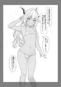 [Athome Shuka (Takunomi)] Enjo Kouhai Swimming Costume [Digital]