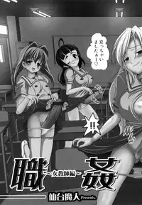 [Anthology] Hatsujou Futanarikko