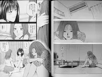 [Yuuki Ryo] Crimson Heart 3