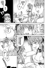 Joou-sama no Service