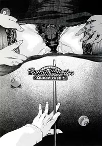 [Clone Ningen] Yuujo no Mori