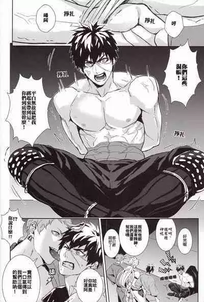 [Fuerzabruta (ZawarC)] TOKKUN! TOKKUN! (Touken Ranbu) [Chinese]