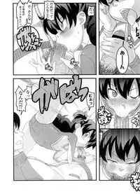 COMIC LO 2008-09 Vol. 54