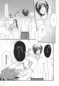 [root666 (Kitazawa Seiko)] Chocolate Tousou (Sengoku Basara)