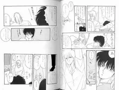 [Calekka (Ozaki Minami)] DOLL (Captain Tsubasa)