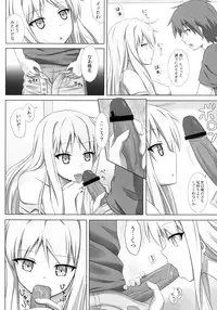 (C83) [Fusions (h_o_t_cat)] Pet na Kanojo wo Choukyou Shite Mita (Sakurasou no Pet na Kanojo)