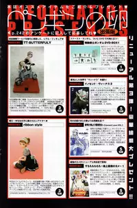 COMIC Penguin Club 2007-01