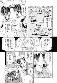 [The Amanoja9] Feti Ningyou twin