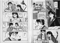 [Shinohara Tesshou] Onegai Oneesama!