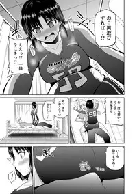 [Yano Toshinori] PuniSpo Club [Digital]