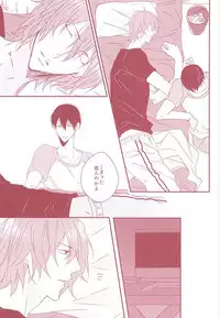 (SUPERKansai21) [Strike the right (Kutsumura)] Yumemiru Shinryaku-sha (Yowamushi Pedal)