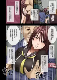 [Crimson] Virgin Control - Takane no Hana wo Tsumu You Ni [Chinese]